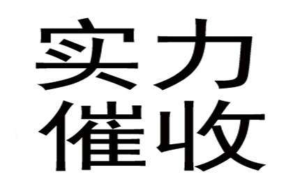 顺利解决物业公司150万物业费拖欠问题